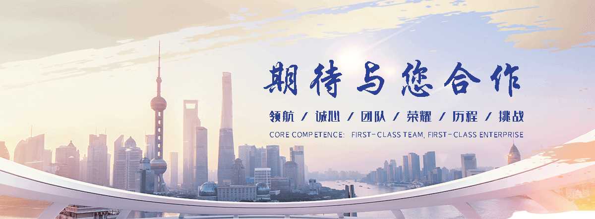 海南州