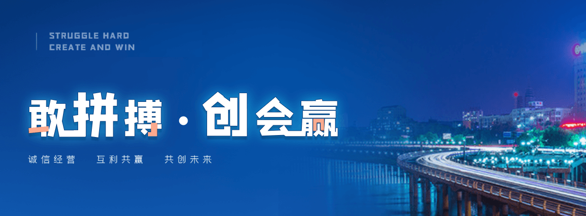 海南州